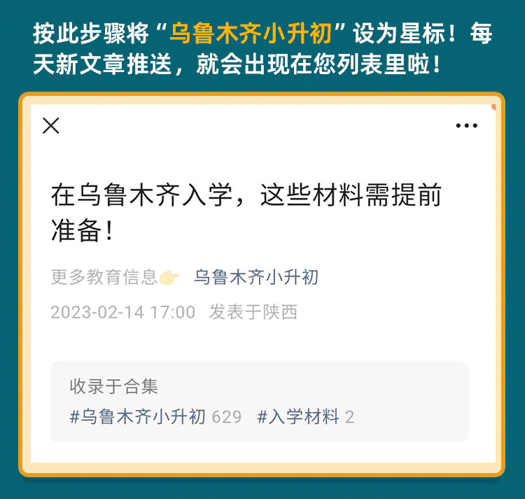 利用篮球传奇的训练心得提高比赛表现_1