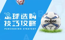 篮球专项训练中的心理调适方法_0