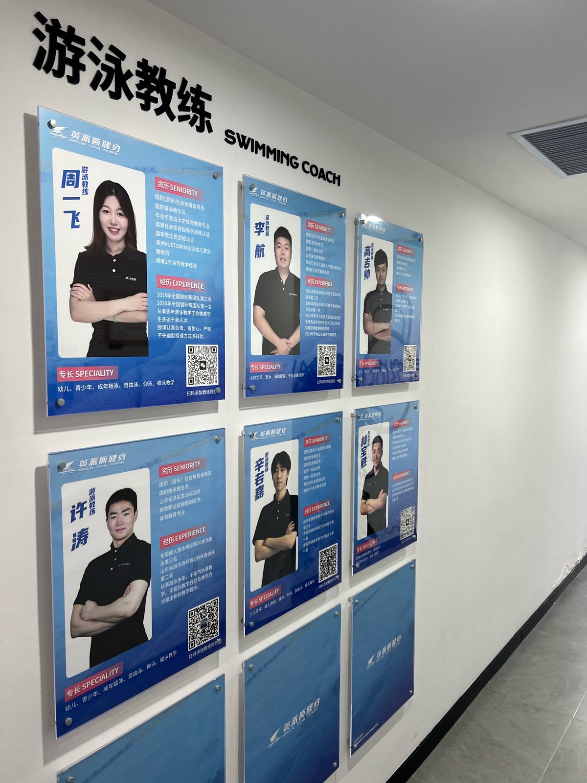 如何借助专业篮球教练提升个人声誉_1